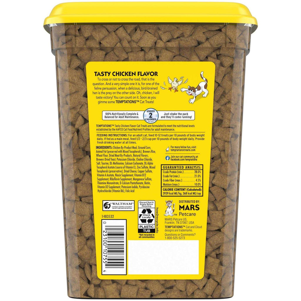 Chicken Flavor Cat Treats D8413