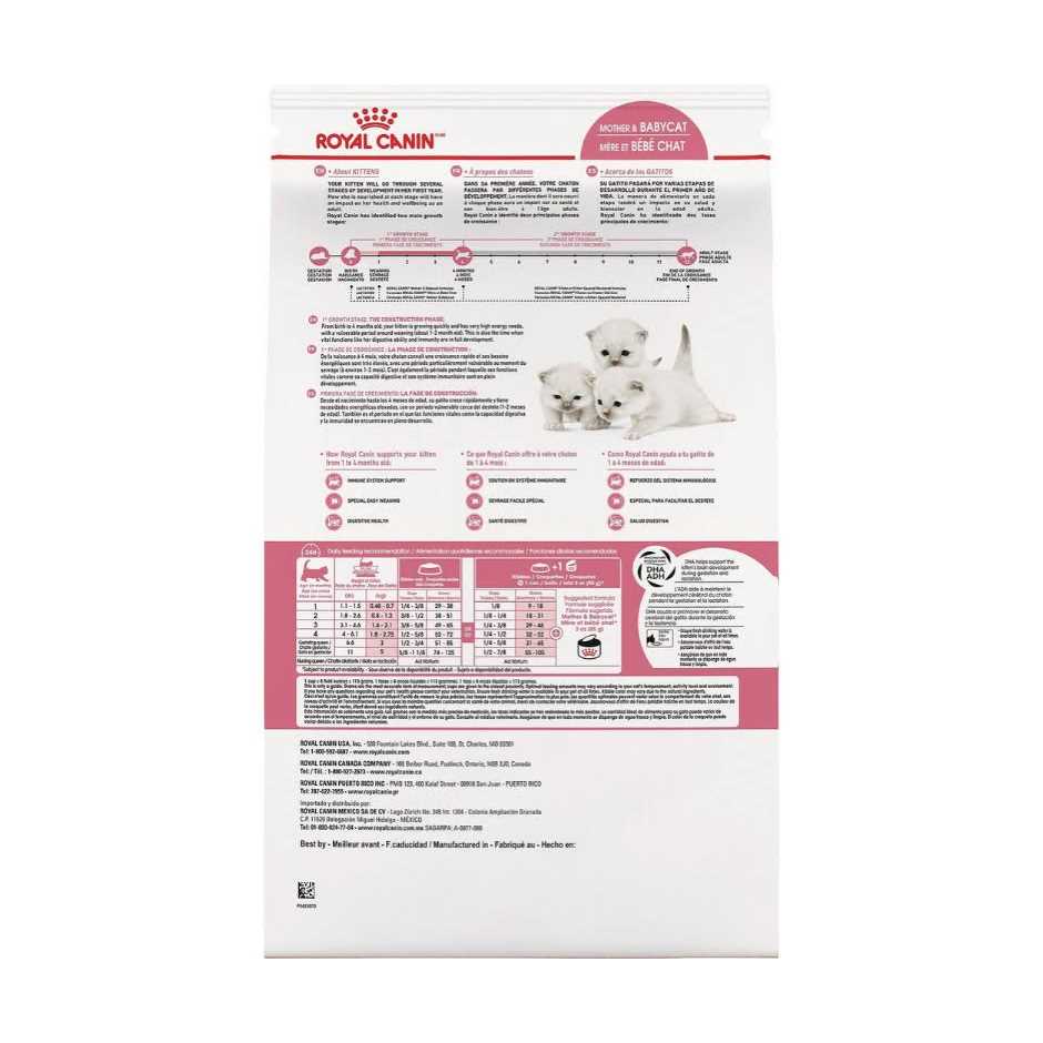 Dry Cat Food D5304