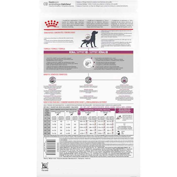 Veterinary Diet Renal Support Dry Dog Food M44342
