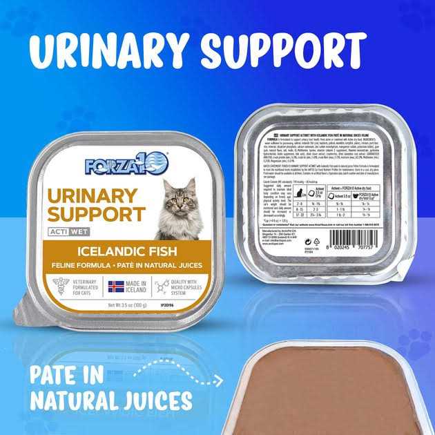 Icelandic Fish Wet Cat Food P331