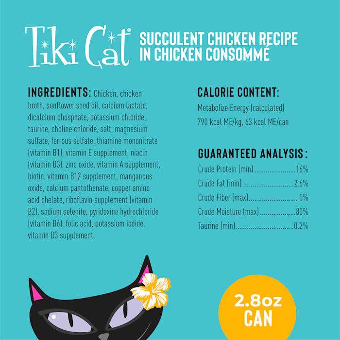 Canned Cat Food 2.8 oz J35406